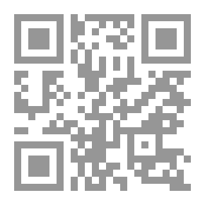 Qr Code إله المسخ