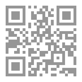 Qr Code موسى وفرعون التأثير المصري القديم على التوراة