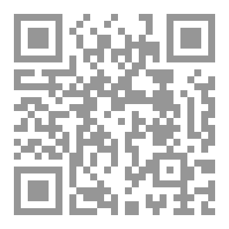 Qr Code نصيحة السالك إلى حضرة المالك
