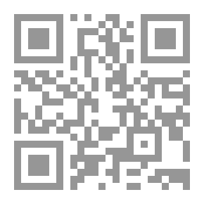 Qr Code Al-siyassa al-char3iya fi islah al-ra3i wa al-ra3iya السياسة الشرعية في إصلاح الراعي والرعية