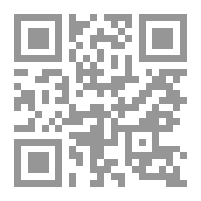 Qr Code العولمة من منظور شرعي