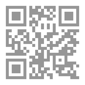 Qr Code حديقة الإيمان (نويت أن أتوضأ - نويت أن أصلي - اللهم لك صمت - عيد سعيد)