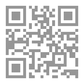 Qr Code Azkar Newspaper (remembrances For Morning And Evening - Remembrances For Healing - Remembrances For Death - Remembrances For Illness - Remembrances For Marriage - Remembrances For Livelihood)