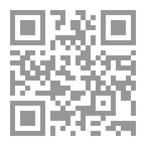 Qr Code شرح مثلثات قطرب لمجد الدين الفيروز أبادي صاحب القاموس المتوفى سنة 816 هـ