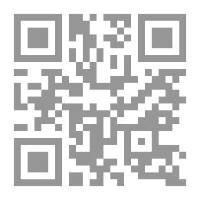 Qr Code المفاهيم والقيم الإسلامية اللازمة للتنشئة البيئية
