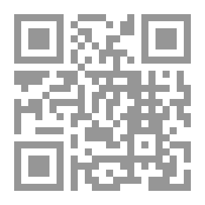 Qr Code الكيالي بين تزييف العلم ومقاصد القرآن