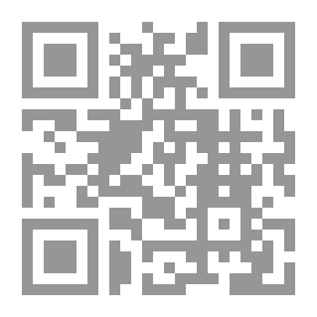 Qr Code إبطال الإسلام في الحرب والسياسة