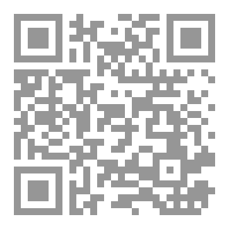 Qr Code مربعات اين صالحين