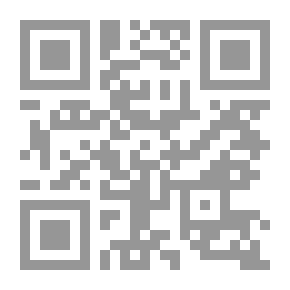 Qr Code الكامل : ج2