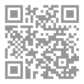 Qr Code من القاتل؟؟