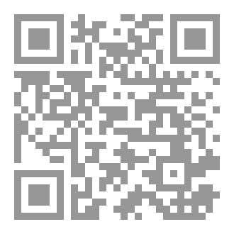 Qr Code دليل المراجعة