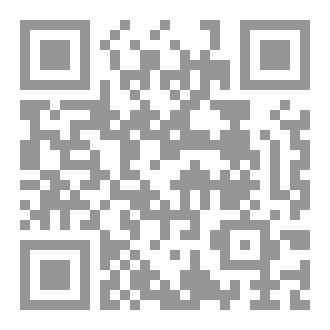 Qr Code فلسفة المثاني (مقارنات ومقاربات)