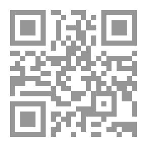Qr Code الإسلام والغرب ؛ مقالات ودراسات مختارة
