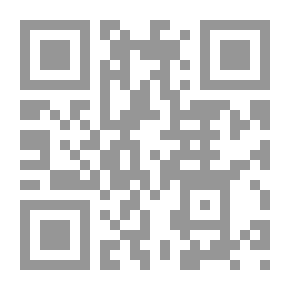 Qr Code النوادر والزيادات على ما في المدونة من غيرها من الأمهات 1/12