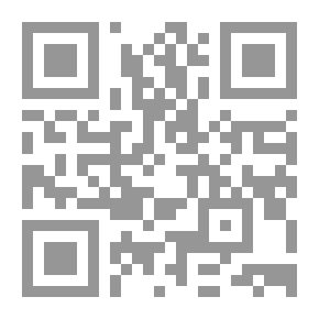 Qr Code سورة الإسراء - القرآن الكريم