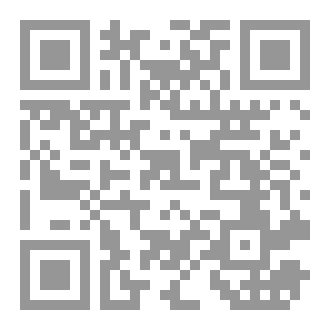 Qr Code رياض الصالحين