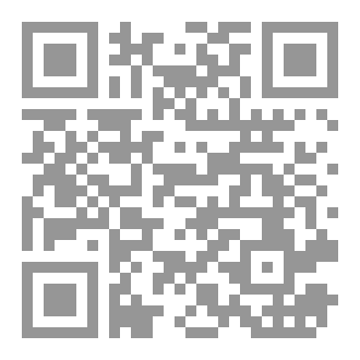 Qr Code آنستُ نورًا