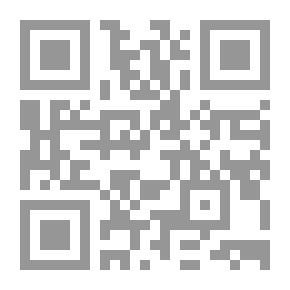 Qr Code شبكات التطرف والإرهاب والتهريب في منطقة الساحل الإفريقي `مالي نموذجا`