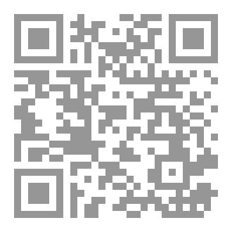 Qr Code كتاب قلب ينبض