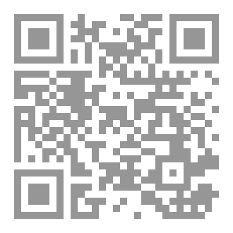 Qr Code مخطوط الخيام الجديد