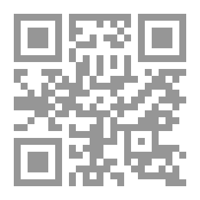Qr Code الجنس عند العرب - الجزء الخامس