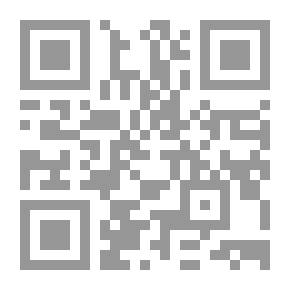 Qr Code مقدمات في الملكية الفكرية