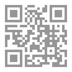 Qr Code الوجيز في القانون التجاري