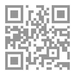 Qr Code كهف الوحوش `الجزء الثالث`