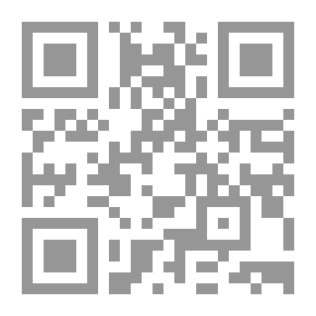 Qr Code الوسائط اللغوية ؛ أفول اللسانيات الكلية - الجزء الأول