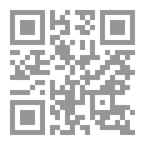 Qr Code Skin Game
