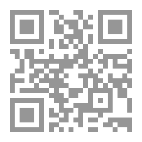 Qr Code ابن عساكر: أخذ وعطاء