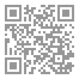 Qr Code التشيع النشأة والتبلور