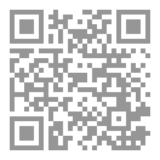 Qr Code كتيب فقه القلوب
