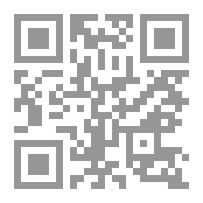Qr Code قصة الكون جون جريبين