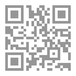 Qr Code تاريخ الوزارة في الاندلس (138 - 897 هـ / 755 - 1492 م)