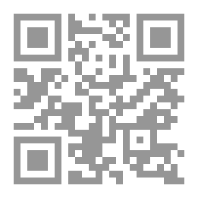 Qr Code Al-Laali Publishing Explaining The Beginning Of Al-Amali