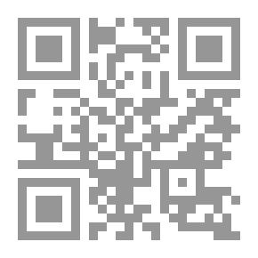 Qr Code بغية الراغب المتمني في ختم النسائي