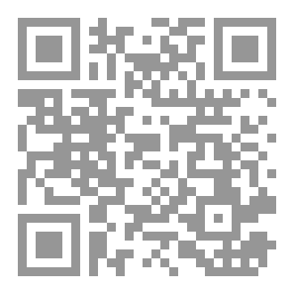 Qr Code عروش الرماد
