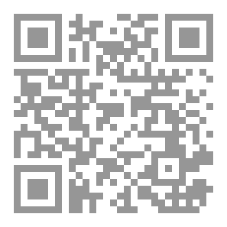 Qr Code ويل للعرب