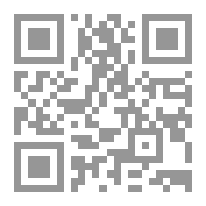 Qr Code الذهب الإبريز في تفسير وإعراب بعض آي