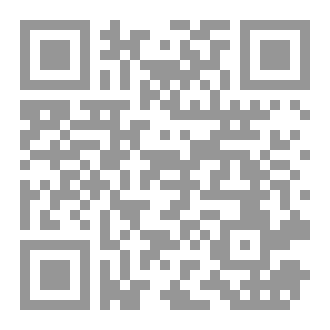Qr Code الدليل العملي في صيانة الأوناش الكهربائية