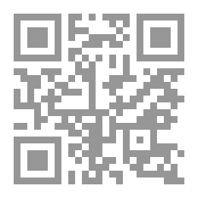 Qr Code شرح مشكل الاثار - الجزء الخامس عشر