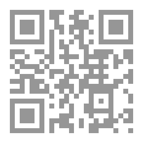 Qr Code وسائل المواد التعليمية - إنتاجها وتوظيفها
