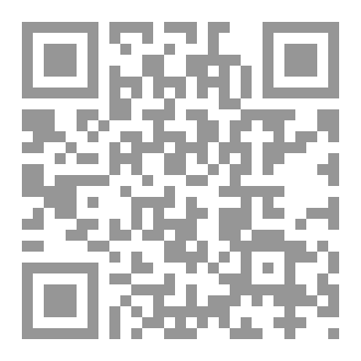 Qr Code فقه الصيغة المقارن