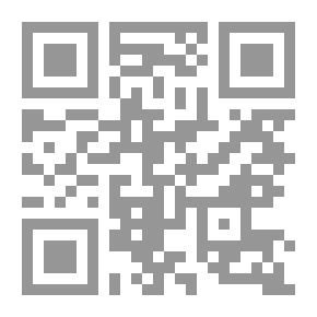 Qr Code سيميائية الشخصية في الرواية السعودية