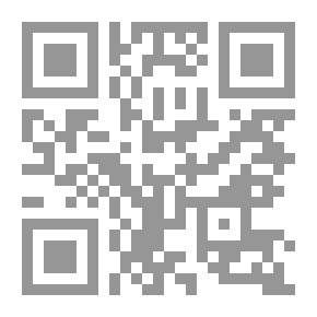 Qr Code Pen Traces