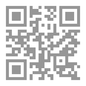 Qr Code شرح زاد المستقنع - الجزء الثاني والعشرون