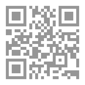 Qr Code المنقذ من الضلال والمفصح عن الأحوال