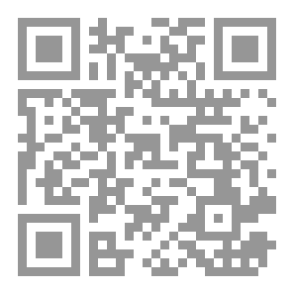 Qr Code كتاب (مخاطر مواقع التواصل الاجتماعي على الأمن القومي العربي)
