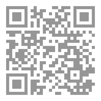 Qr Code ضوء الحق